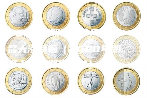 2020年期货每个月品种最大涨跌幅（2020年即将上市的期货品种）